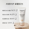 珂蒂丝特润舒缓修护面霜 商品缩略图3