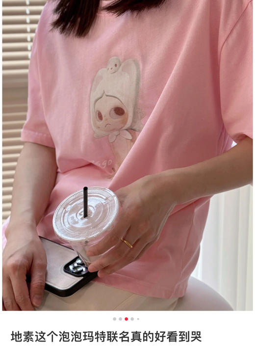 地素泡泡玛特5色印花Tee061702 商品图9