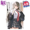 预售 【中商原版】轻小说 邻座的不良少女清水同学染黑了头发  2 底花  台版轻小说 角川出版 商品缩略图0