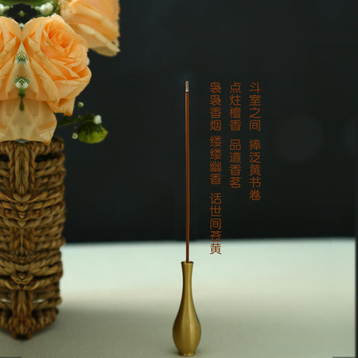 【华中】典草纲目3盒檀香+1个香插 商品图2