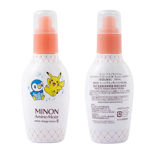 蜜浓宝可梦水乳联名限定套装（内含联名版2号水&乳液*各1瓶+联名GWP）_第一三共 商品图3