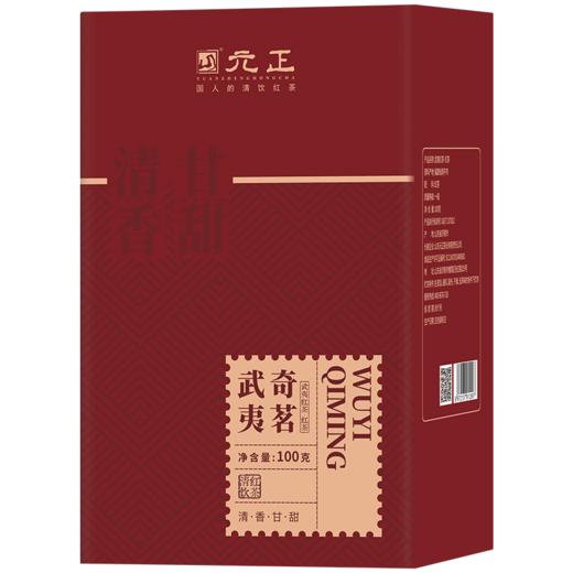 元正 武夷奇茗 武夷红茶 100g*1盒 商品图4