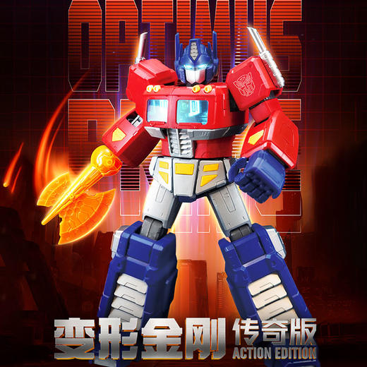 布鲁可 变形金刚-传奇版ME01-G1擎天柱BLKC71156 商品图1