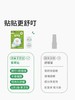 Greennose绿鼻子紫草贴舒缓贴卡通IP联名系列 宝宝儿童成人蚊虫蚊子叮咬户外便携清凉非青草膏 商品缩略图1