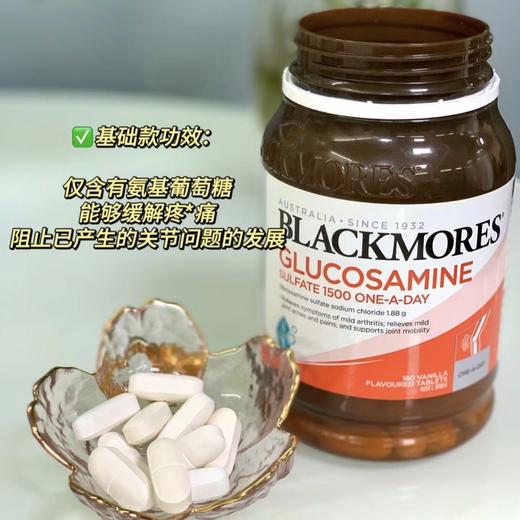 Blackmores维骨力 商品图1