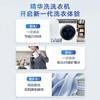 海尔（Haier）滚筒洗衣机全自动 云溪白376 10公斤大容 直驱精华洗XQG100-BD14376LWU1 商品缩略图8