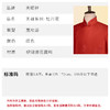 天禄-牡丹花-女唐装 商品缩略图1