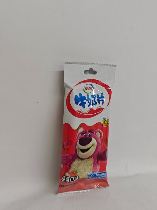 伊利牛奶片（草莓口味）32g 商品图0