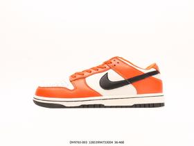 耐克Nike SB Dunk Low低帮休闲运动滑板板鞋DH9765-003男女鞋