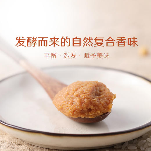 有机赤味噌（天然发酵）|  禾然有机 商品图1