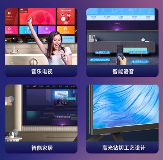 SHARP 夏普(13424) 4T-C75U5DA 75英寸 2G+32G大内存 蓝牙语音遥控 全面屏4K超高清HDR10智能液晶平板电视机 商品图1