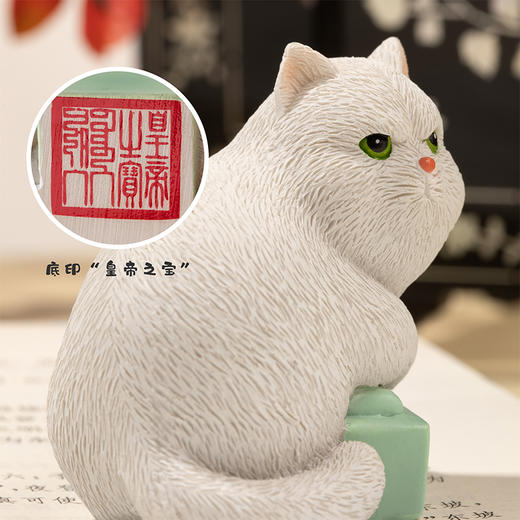 【故宫摆件】大白护玺猫咪创意汽车桌面摆件 商品图4