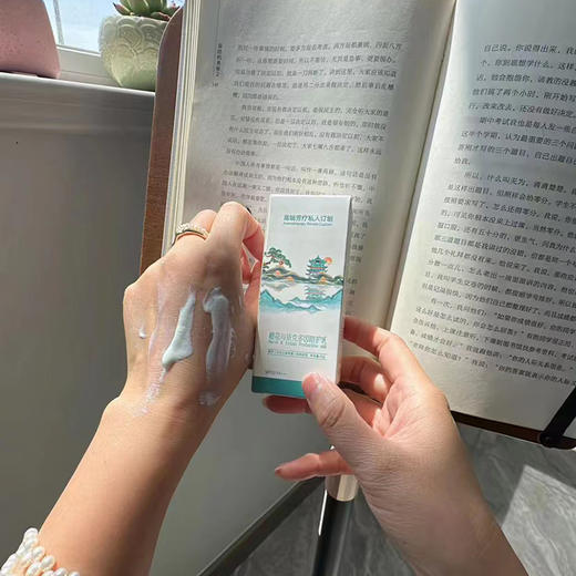 芳疗高奢橙花与依克多因防晒乳清爽不油腻，成膜快，不搓泥 SPF50 PA+++ 40g 商品图3