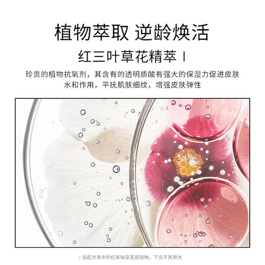 巴黎·珂蒂丝多效紧致抗皱塑颜面霜50ml敏感肌可用 商品图3