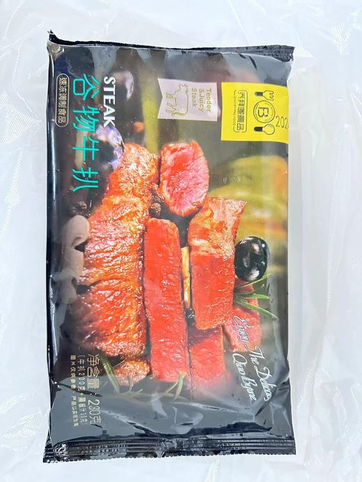 谷物牛扒配汁230g 商品图3