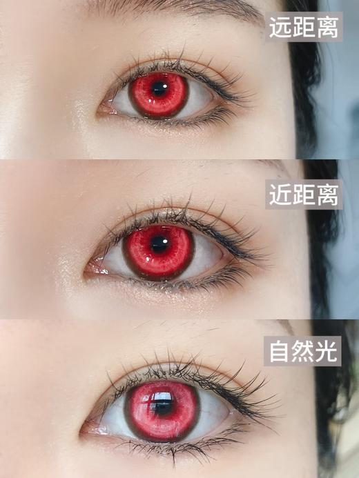 Recolook高遮瞳COS片半年抛-锦鲤之红（COS专用高遮瞳片、介意勿拍） 商品图5