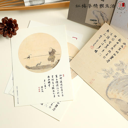 《种芹人曹霑画册》明信片 商品图2