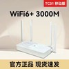 华为路由 AX3000 商品缩略图2