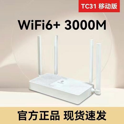 华为路由 AX3000 商品图2