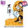 【中商原版】【限量印签版】老夫子 60 周年 耐人寻味经典珍藏 王泽 港版漫画书 大番薯 非凡出版 商品缩略图1