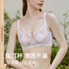 【第二件 0 元｜ 满2件 5 折】【C杯单件】【秀黛】盈动轻妙记忆圈薄杯文胸L5110009C【门店同款】 商品缩略图0