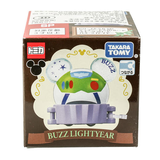 多美卡NO.907343甜点彩车皮克斯巴斯光年 商品图4