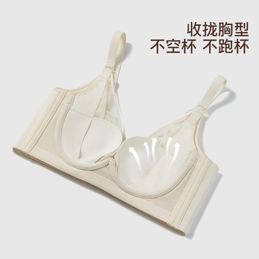 【第二件 0 元｜ 满2件 5 折】(B/C通杯单件）【秀黛】浅月云花芒果杯文胸L5110025T【门店同款】 商品图1