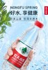 农夫山泉550ml（24瓶） 商品缩略图6