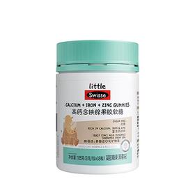3克*35粒LittleSwisse（小小斯维诗）高钙含铁锌果胶糖