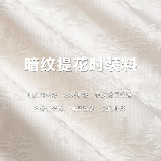 欧芮儿法式杏色吊带连衣裙女夏季2024年新款度假风高级感提花长裙 商品图2