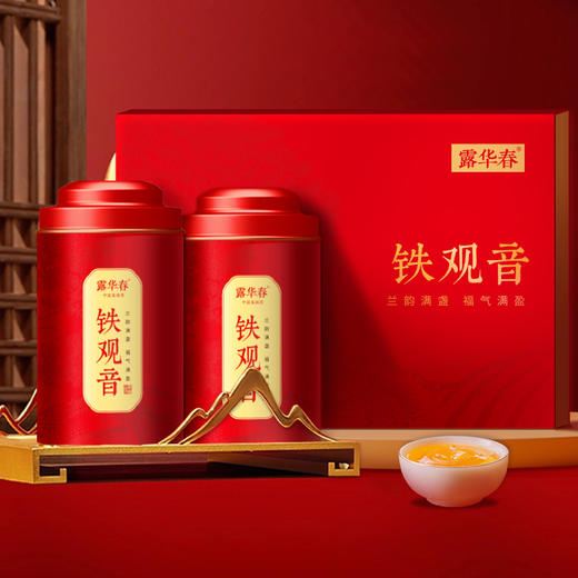 【自营】露华春茶叶 铁观音礼盒250g 送长辈客户送礼 商品图1
