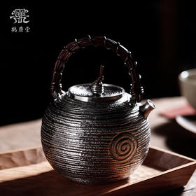 鹤鼎堂闻天系列照明螺旋纹大号汤沸（银色）（缺货）