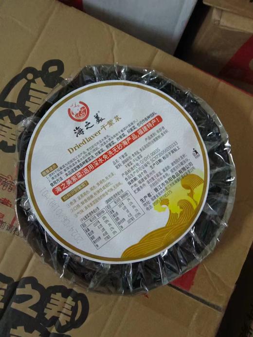 【买一送一】海之美 无砂紫菜 50g （紫菜20g配料包30g） 商品图1