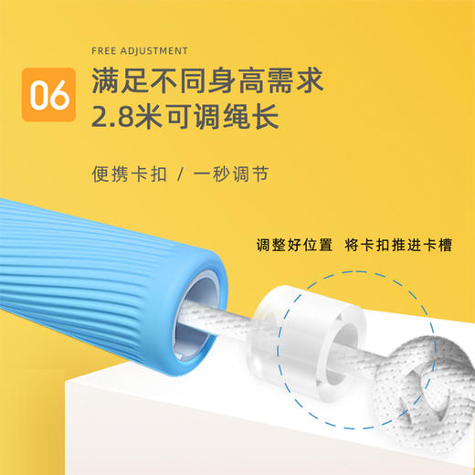 测评优品-宝宝拍竹节跳绳 儿童跳绳 幼儿园 小学生 初学者 花式跳绳 防滑轻便 商品图2