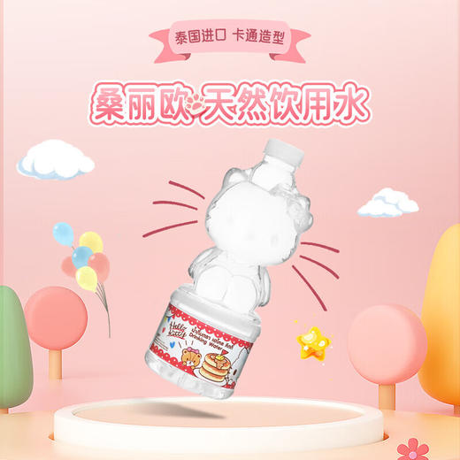 桑丽欧天然饮用水620ml 商品图2