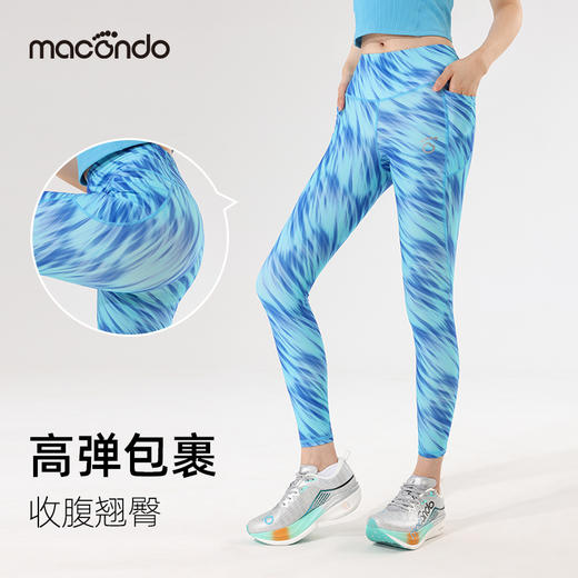 马孔多女子印花紧身长裤 更轻盈 高弹包裹持久不卸力  舒适包裹，防臀腿肌肉抖动 时尚印花吸睛百搭 赛场/运动赚足回头率 适合跑步、跳操、Cross-fit等多场景热汗运动 商品图2