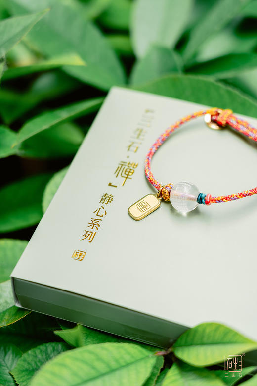 三生石·禅 静心白水晶《心经》九紫离火编织手链 商品图8