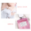 Dior迪奥甜心小姐沐浴露200ml  【香港直邮】 商品缩略图3