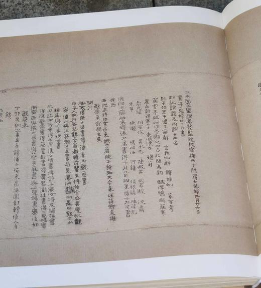 限量毛边本！！《春在堂日记》，12开精装函套，俞樾著，浙江摄影出版社2024年4月一版一印，366页，定价380，毛边本售价323元，普通版售价：285 商品图11