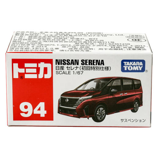 多美卡NO.228578仿真车#94-09（初回） 商品图4