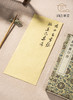 手工五色信笺纸（15cm*33cm）一包100张 商品缩略图8