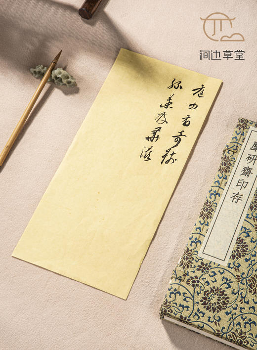 手工五色信笺纸（15cm*33cm）一包100张 商品图8