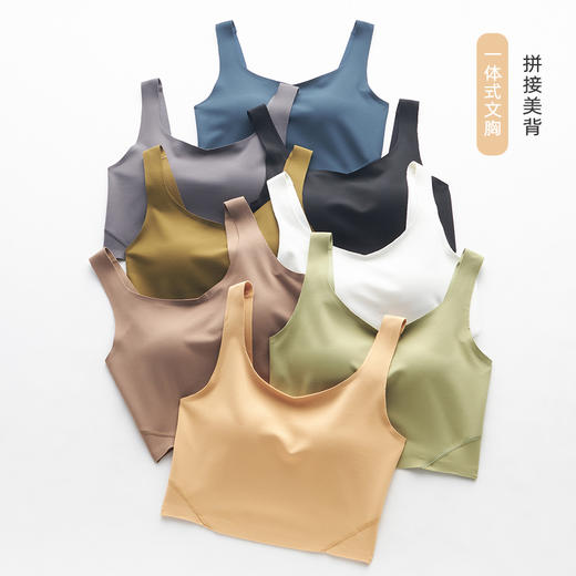 weyo 拼接美背女内搭宽肩带一体式文胸小背心0869、0870 商品图2