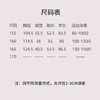 【抖音专属】江南-套装（中长款小衫23810427-药花白+阔腿裤23809428-药花白） 商品缩略图5