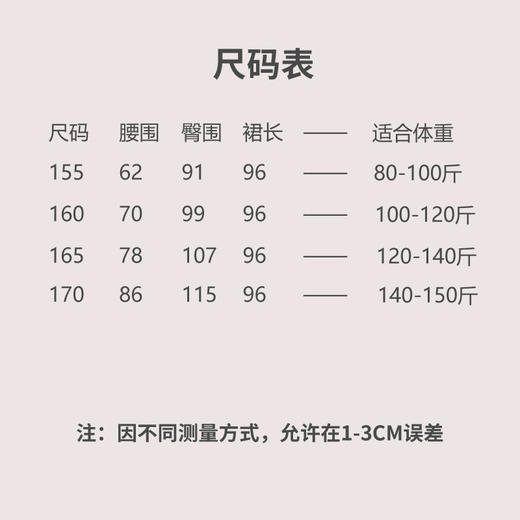 紫襟-套装（斜襟衬衫24710753-远山紫+半身裙24706728-琼花） 商品图3