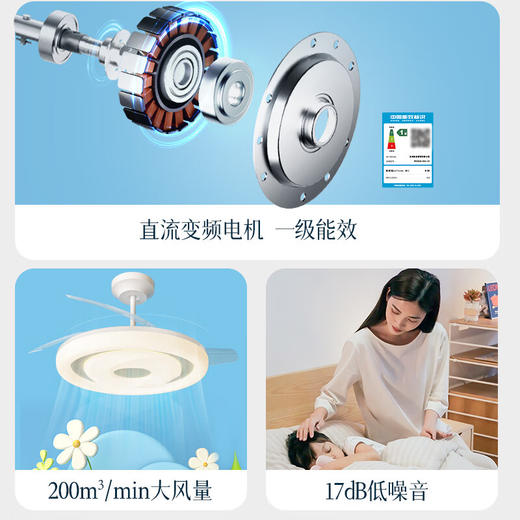 欧普（OPPLE）照明隐形风扇客厅餐厅吊灯卧室简约现代电扇全光谱风扇灯睿风FS 【母婴级认证】36寸60W/奶油风 商品图5
