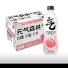 480mL*15瓶/箱 | 元气森林白桃味气泡水新老包装 商品缩略图0