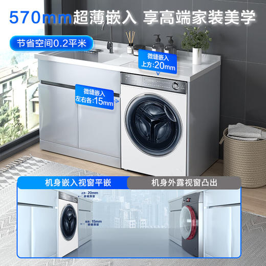 海尔（Haier）滚筒洗衣机全自动 云溪白376 10公斤大容 直驱精华洗XQG100-BD14376LWU1 商品图6