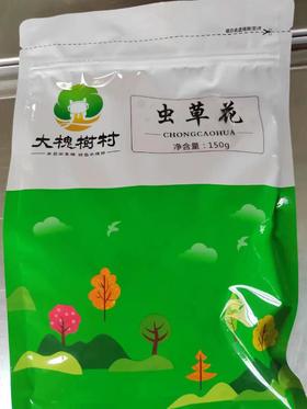 【私人银行】虫草花300g