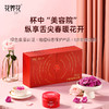 【鸿运当头】冻干玫瑰鲜花茶小罐礼盒24g（8g*3） 商品缩略图0